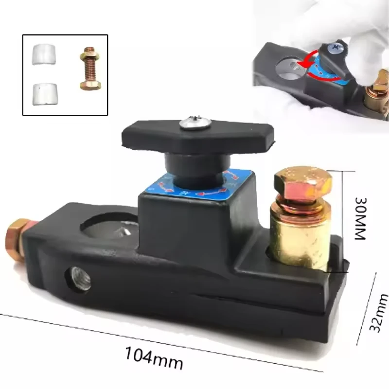 disconnect switch 1